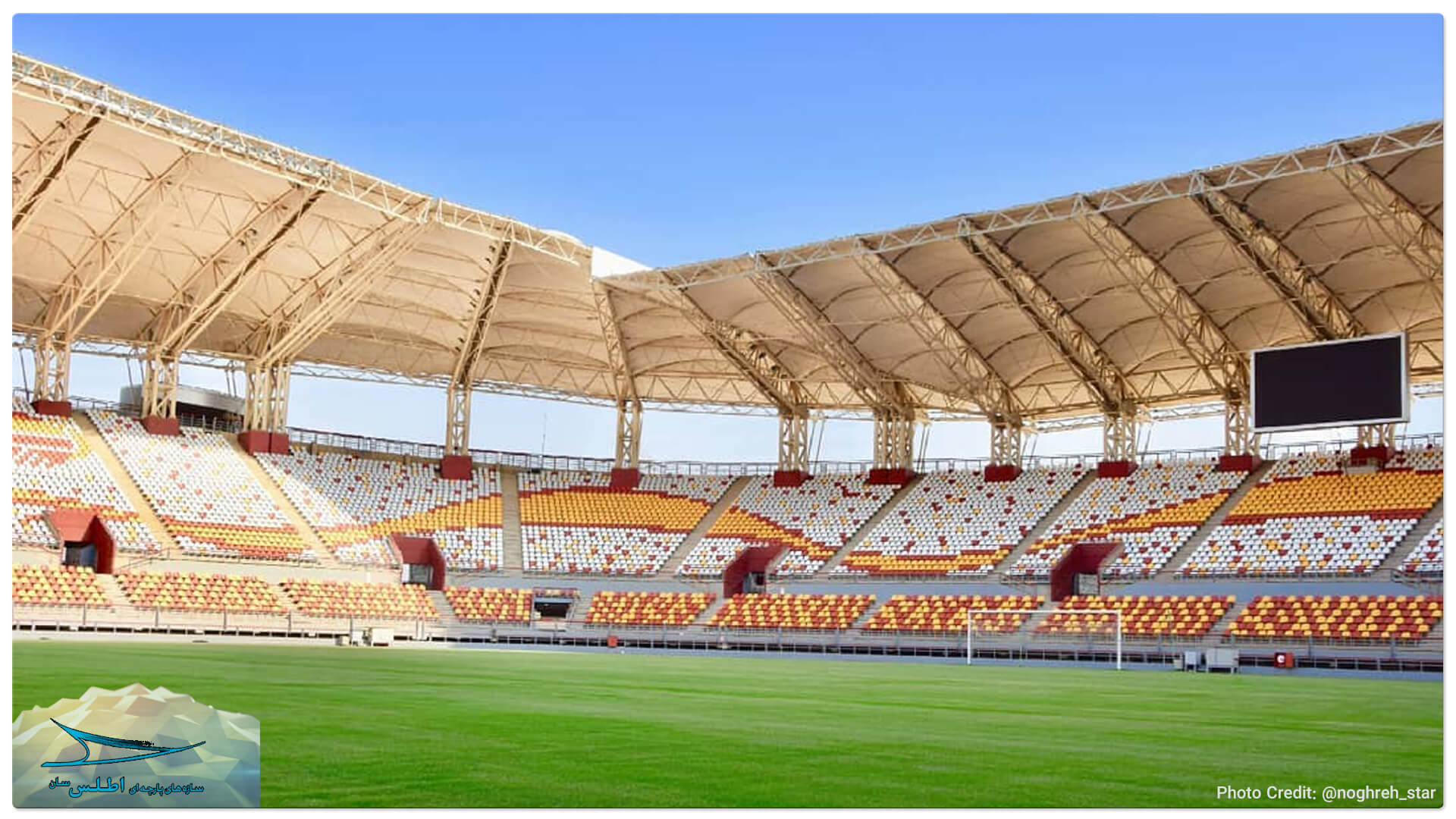 نمای زیبا از داخل استادیوم اختصاصی ورزشگاه فولاد خوزستان | اطلس سان
