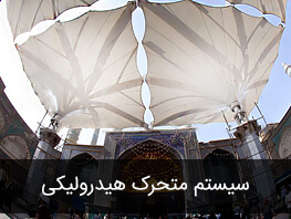 hydraulic moving systems