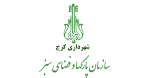 parks organization karaj municipality logo