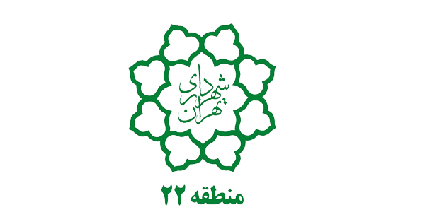 tehran municipality district 22 logo