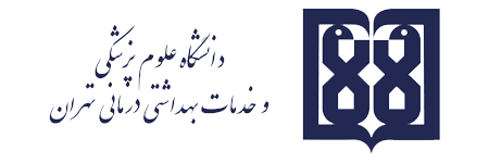 tehran university medical science logo